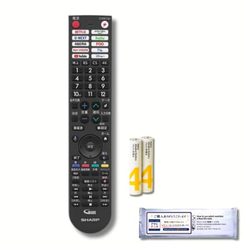 Amazon | SHARP AQUOS シャープ アクオス テレビ用リモコン GB434SA